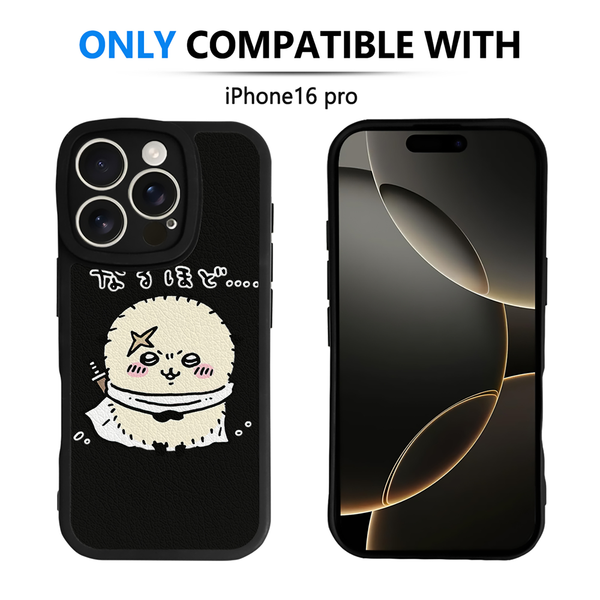 （画像用） ちいかわ ラッコ Chii-kawa Sea otter 【iPhone 16シリーズ対応】シリコンスマホケース（レザー調） 材質：シリコン